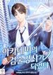 manga_14850_image