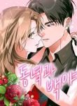 manga_14852_image