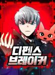 manga_14854_image