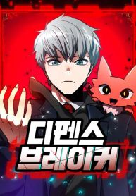 manga_14854_image