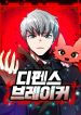 manga_14854_image