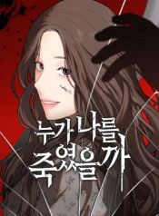 manga_14856_image