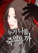 manga_14856_image
