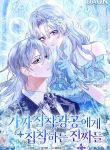 manga_14858_image