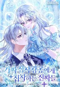manga_14858_image