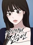 manga_14862_image