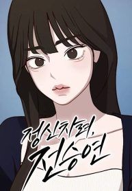 manga_14862_image