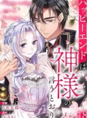 manga_14864_image