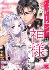 manga_14864_image