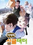 manga_14866_image