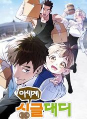 manga_14866_image