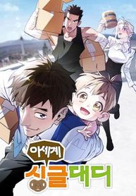 manga_14866_image