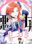 manga_14868_image