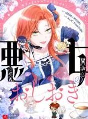 manga_14868_image
