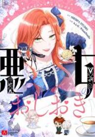 manga_14868_image