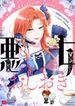 manga_14868_image
