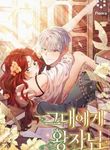 manga_14870_image