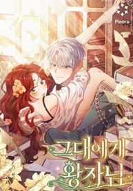 manga_14870_image