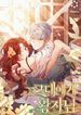 manga_14870_image