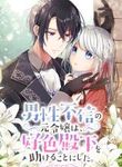manga_14872_image