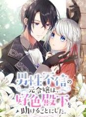 manga_14872_image