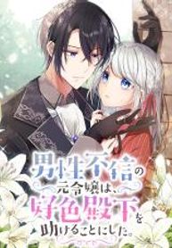 manga_14872_image