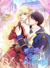 manga_14874_image
