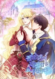 manga_14874_image