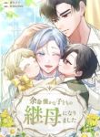 manga_14876_image