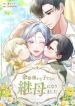 manga_14876_image