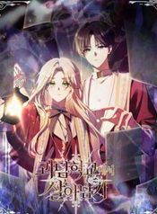 manga_14878_image