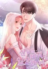 manga_14880_image