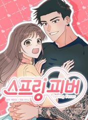 manga_14882_image