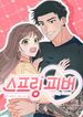 manga_14882_image