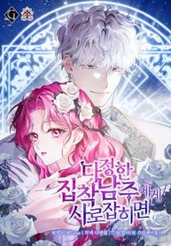 manga_14888_image