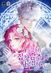 manga_14888_image