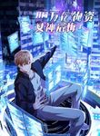 manga_14890_image