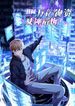 manga_14890_image