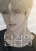 manga_14892_image