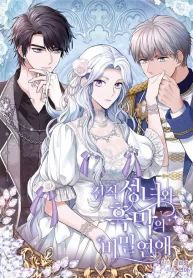 manga_14894_image
