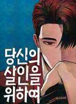 manga_14896_image