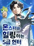 manga_14898_image