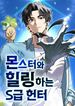 manga_14898_image