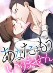 manga_14900_image