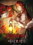 manga_14902_image