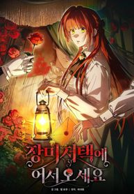 manga_14902_image