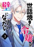 manga_14906_image