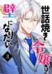 manga_14906_image