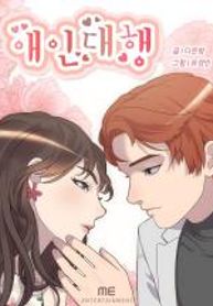 manga_14908_image