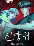 manga_14910_image